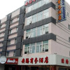 Отель Anteng Business Hotel Wuli Square, фото 1