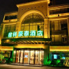 Отель GreenTree Inn JiangSu Yancheng Jianhu Oubaoliya Zunyuan Express Hotel, фото 17