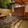 Отель Yumoto Onsen Oharasansou, фото 23