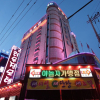 Отель Daejeon Yongjeon Limousine, фото 1