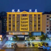 Отель Jiujiang Happy 7 Days Hotel, фото 1