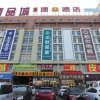 Отель Super 8 Hotel (Taizhou Nantong Road Zhongjia Commercial City), фото 1