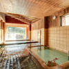 Отель Niseko Goshiki Onsen Ryokan, фото 11