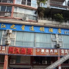 Отель Liangjiang Zhixing Business Hotel (Chongqing Maternity and Child Health Hospital), фото 4