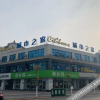 Отель City House Hotel (Sixian Yulan Avenue), фото 5