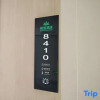 Отель GreenTree Alliance Southwest Xingyi City Magic East Road Hotel, фото 19