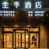 Отель Ji Hotel Kunming Cuihu Zhong Renmin Road, фото 4
