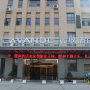 Отель Lavande Hotel·Jinzhou Gong'an Darunfa Shenghuo Square, фото 2