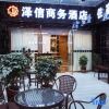 Отель Linshui Zexin Business Hotel, фото 6