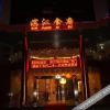 Отель Binjiang Holiday Intelligent Hotel (Ji'an Railway Station Trade Plaza Branch), фото 6