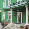 Отель Ahorn Hotel & Restaurant, фото 1