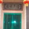 Отель Yangcheng Huangcheng Xiangfu Chen Xiao'er Farmstay, фото 2