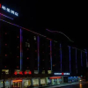 Отель CYTS Shanshui Fashion Hotel (Chibi Xinjiekou Commercial Street), фото 7