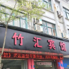Отель Zhuhui Hostel, фото 2