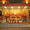 Отель Huabo International Hotel-dalian, фото 10