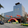 Отель Pucheng Xinglong Hotspring Mansion, фото 6