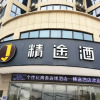 Отель Jtour Inn Huangshi Cihu Road, фото 1