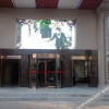 Отель People 's Congress Hotel Chuzhou, фото 5