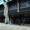 Отель Wuyuan Huangling Villa, фото 1