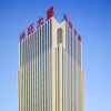 Отель Xingwang International Hotel, фото 1