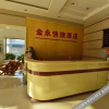 Отель Jinyong Express Hotel (Cangzhou Fuyang North Avenue), фото 1