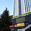 Отель Qingpishu Hotel (Gaoping fortune building store), фото 1