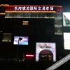 Отель Amber Theme Hotel, фото 22
