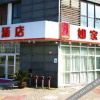 Отель Home Inn (Jiaxing Economic Development Zone Xueyuan), фото 1