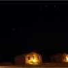 Отель Bivouac La Dune Blanche в Тагуните