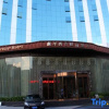 Отель Western Fortune Hotel Nanping, фото 1