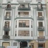 Отель Friendly Rentals Strauss в Валенсии