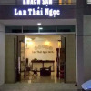 Отель Lan Thai Ngoc, фото 45