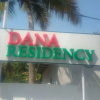 Отель Dana Residency., фото 3