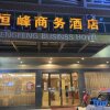 Отель Lingshan Hengfeng Business Hotel, фото 1