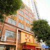 Отель Yangguang Langhao Business Hotel, фото 1