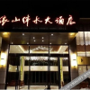 Отель Yishan Banshui Hotel, фото 2