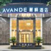 Отель Lavande Hotels Xinyu Chengbei Square, фото 2