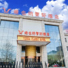 Отель Vienna Classic Hotel  (Langfang Cancer Hospital International Convention and Exhibition Center), фото 13