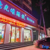 Отель Longqiao Hotel (Yichang Yiting Three Gorges Airport), фото 1