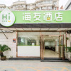 Отель Hi Inn Hangzhou East Railway Station Genshan Road Xi Hotel, фото 2