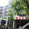 Отель 如家酒店(杭州西湖南宋御街中心店), фото 5