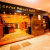Отель Cesar Palace Hotel, фото 7