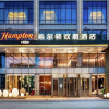 Отель Hampton by Hilton Xining Jiaboyuan, фото 1