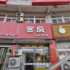 Отель Chengzi Hotel, фото 8