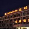 Отель Junpeng Hotel, фото 14