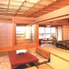 Отель Yunohana-tei, фото 16