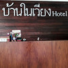 Отель Baan Nai Wiang, фото 2
