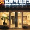 Отель Yuecheng Boutique Hotel в Сучжоу