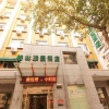 Отель GreenTree Alliance Heilongjiang Harbin Hayao Road Ice and Snow World Hotel, фото 1