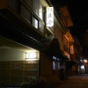 Отель Izumiya Ryokan, фото 1